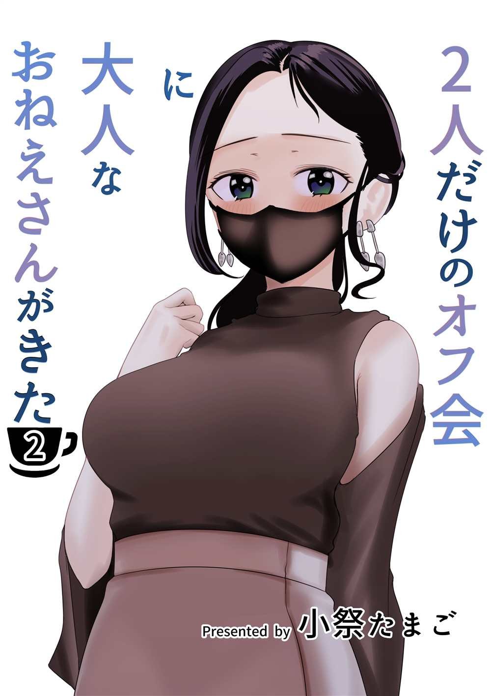 第21话