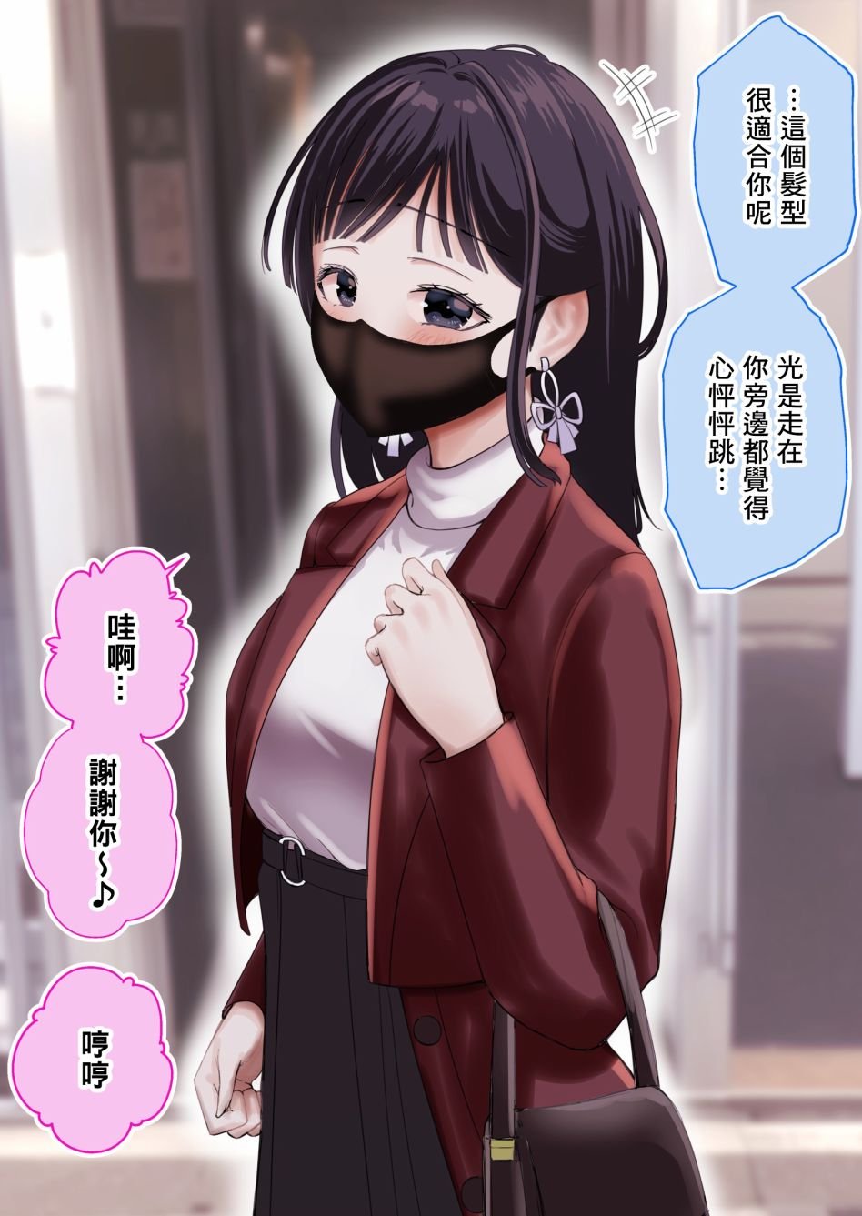 第29话
