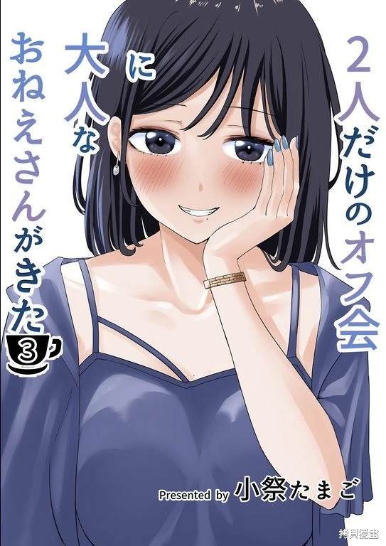 第33话