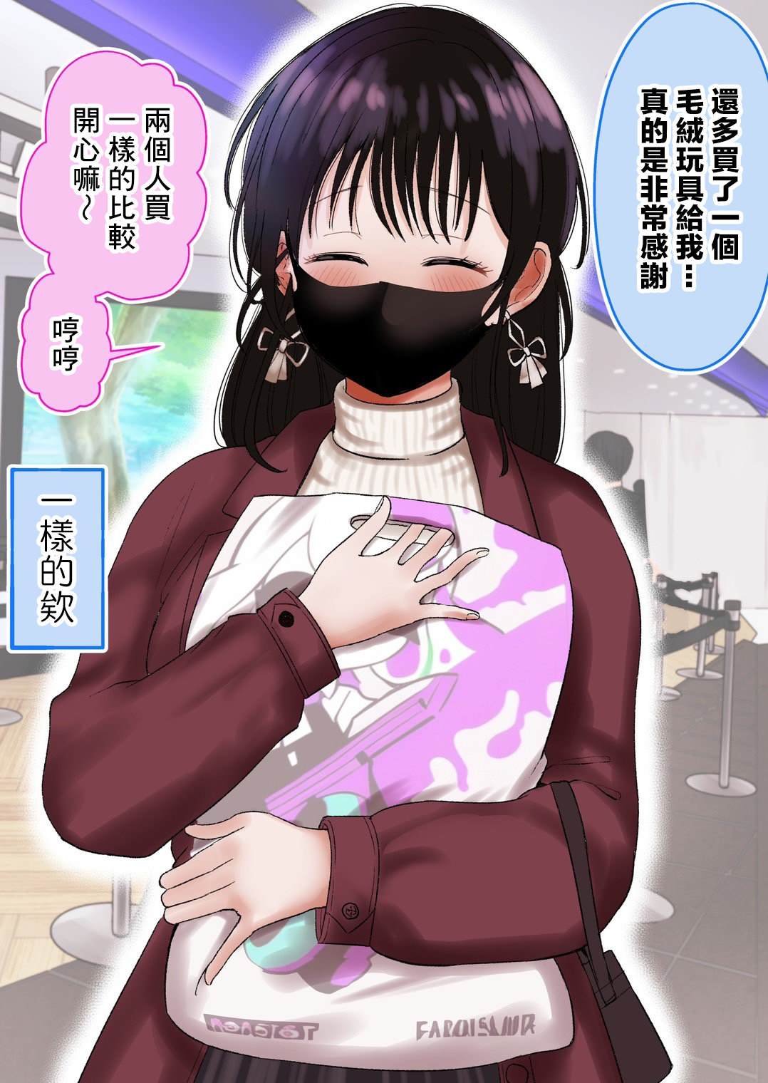 第36话