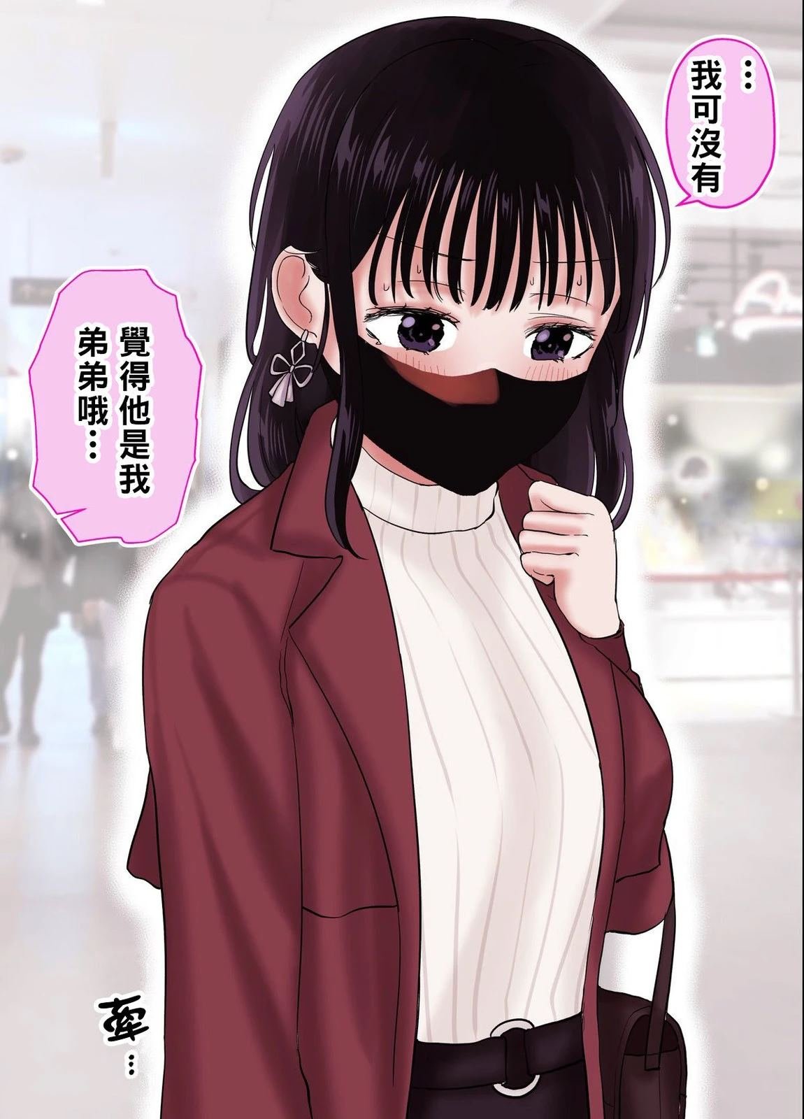 第38话