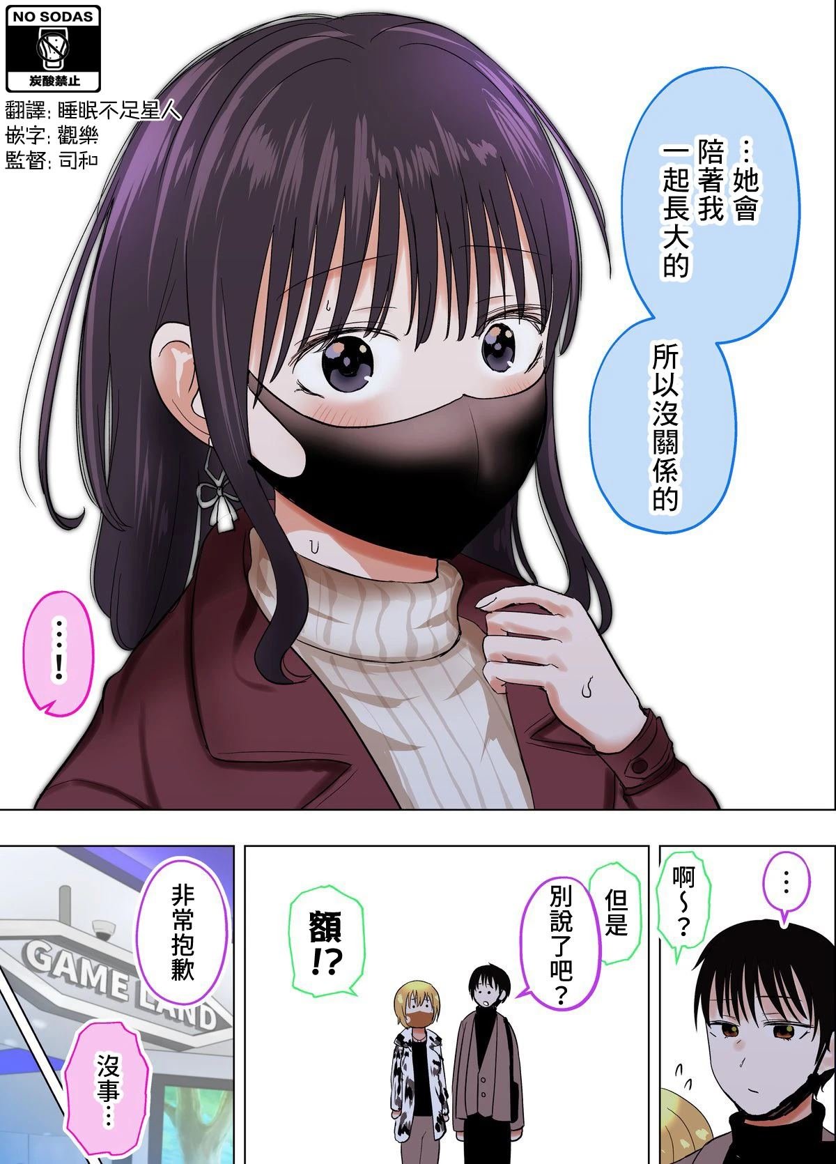 第39话