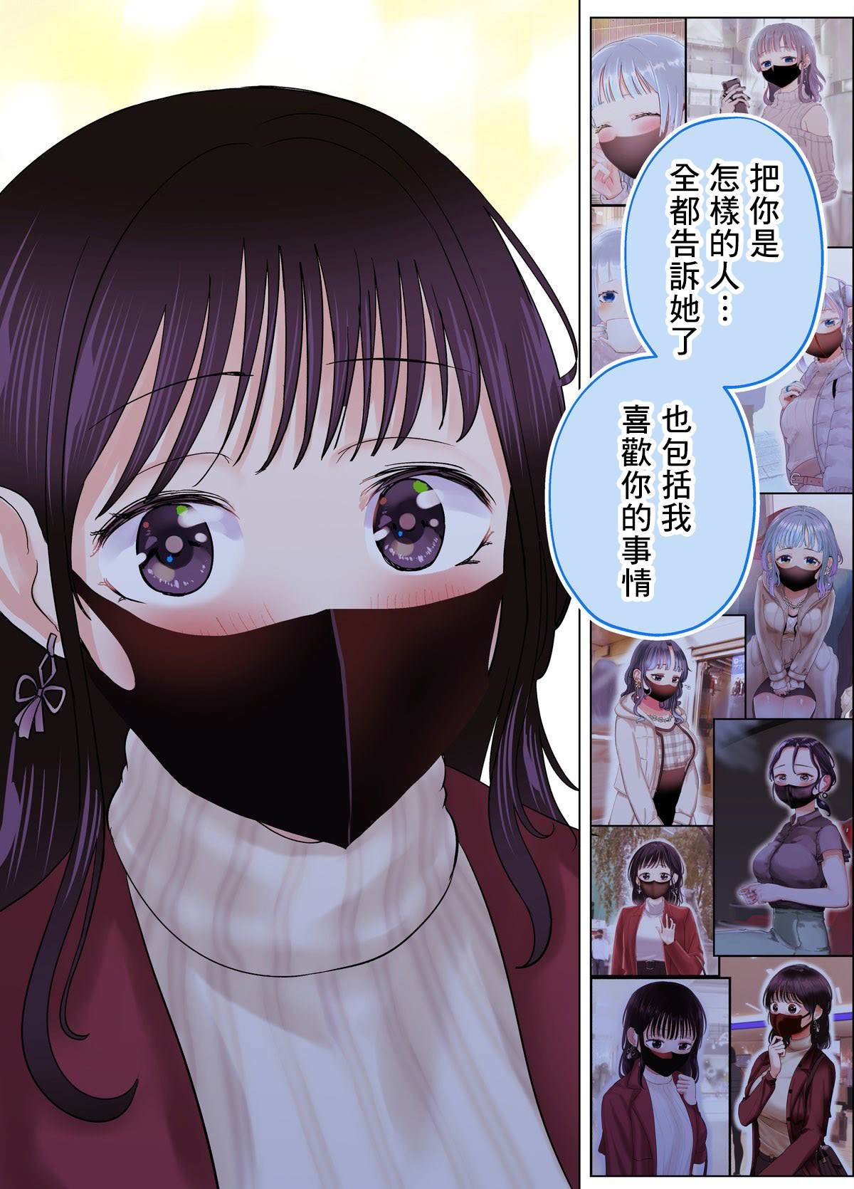 第40话