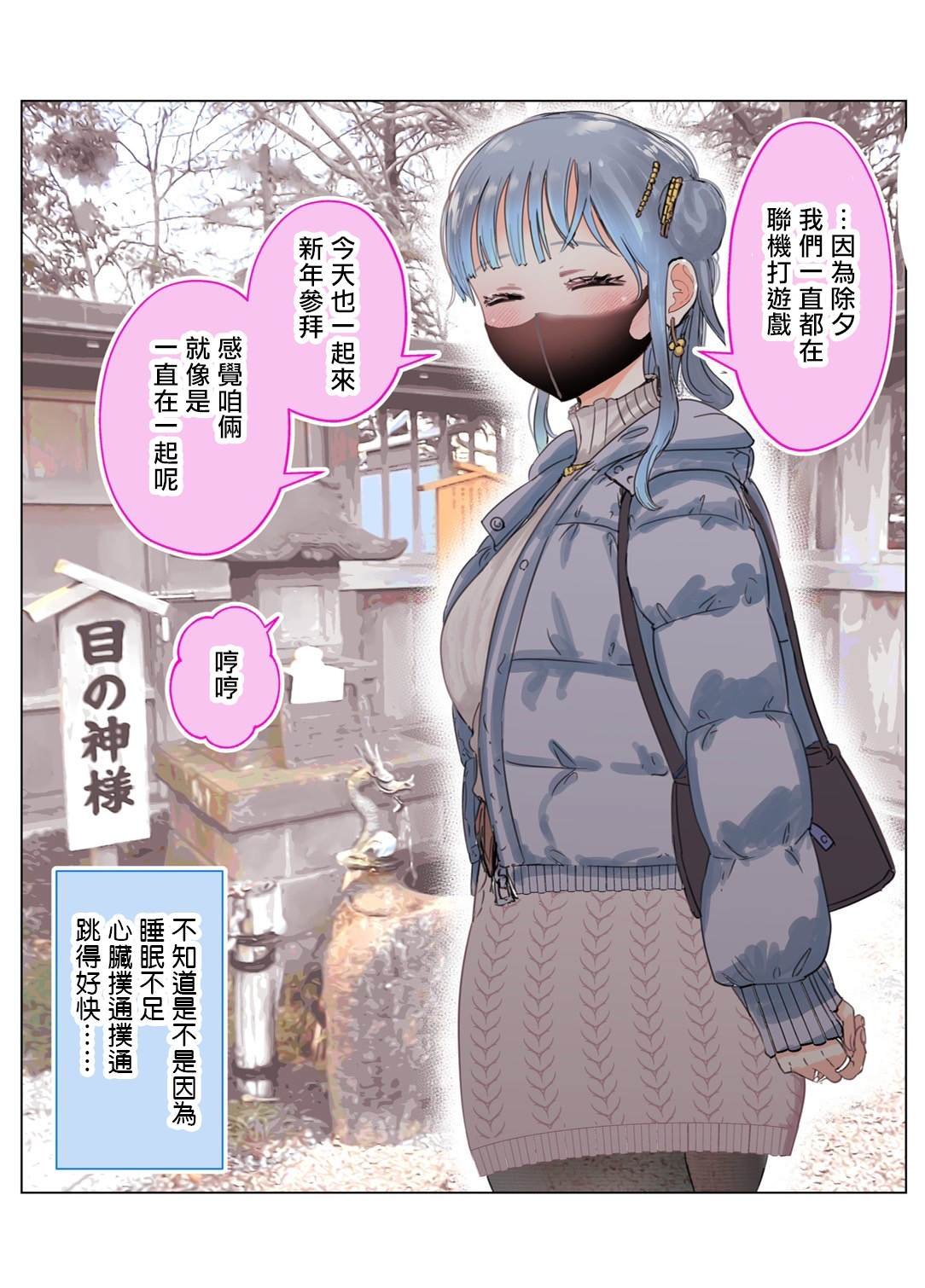 第7话