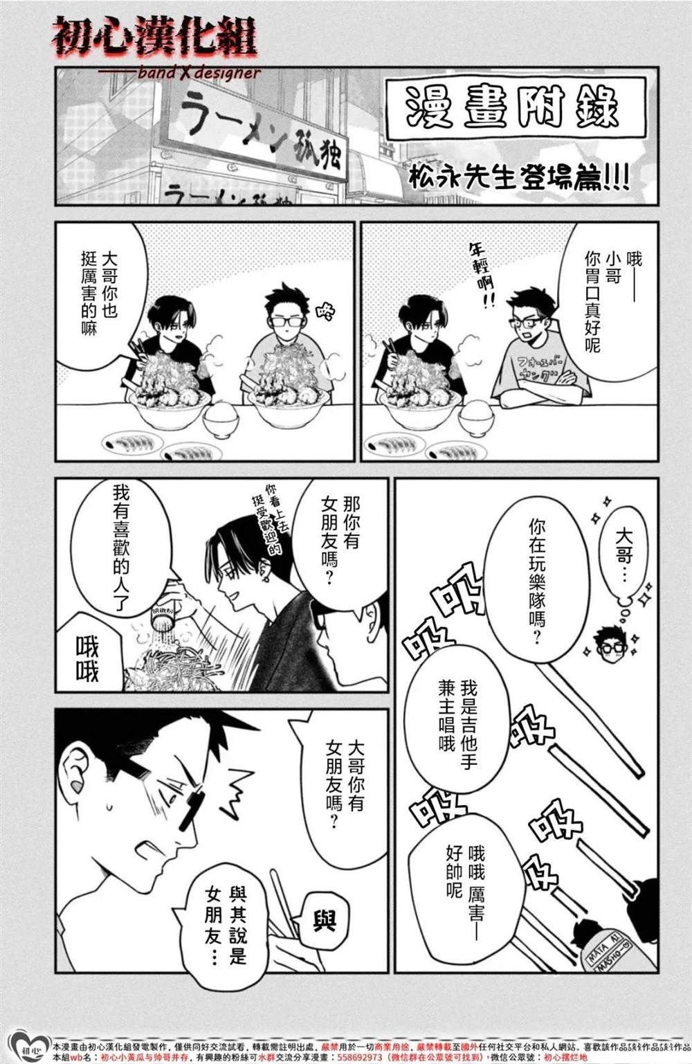 01卷附录