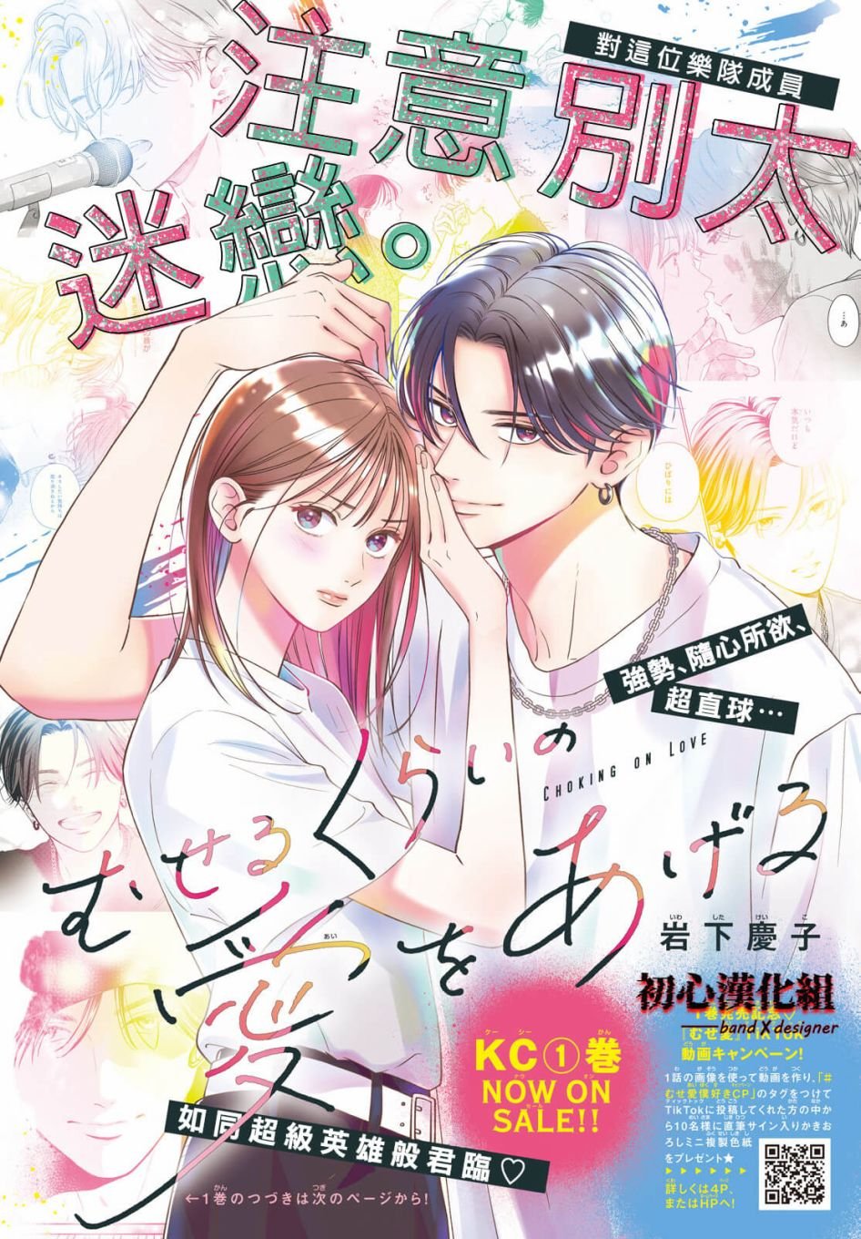 第5话