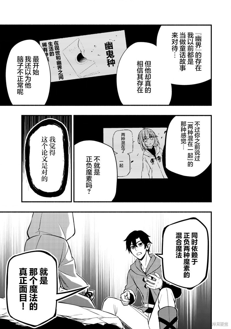 第9.1话