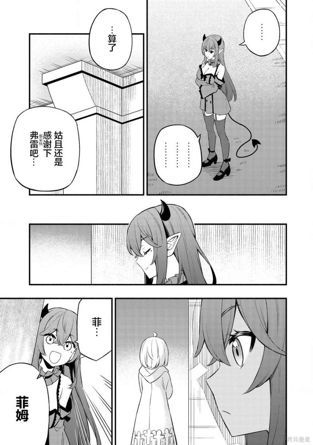 第10.1话