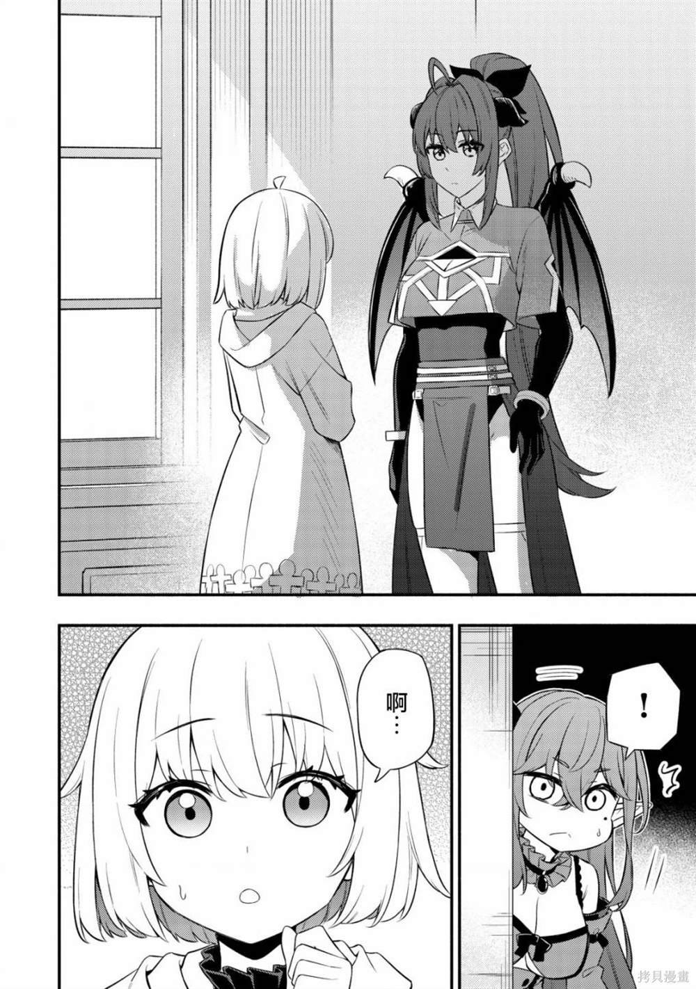 第10.1话