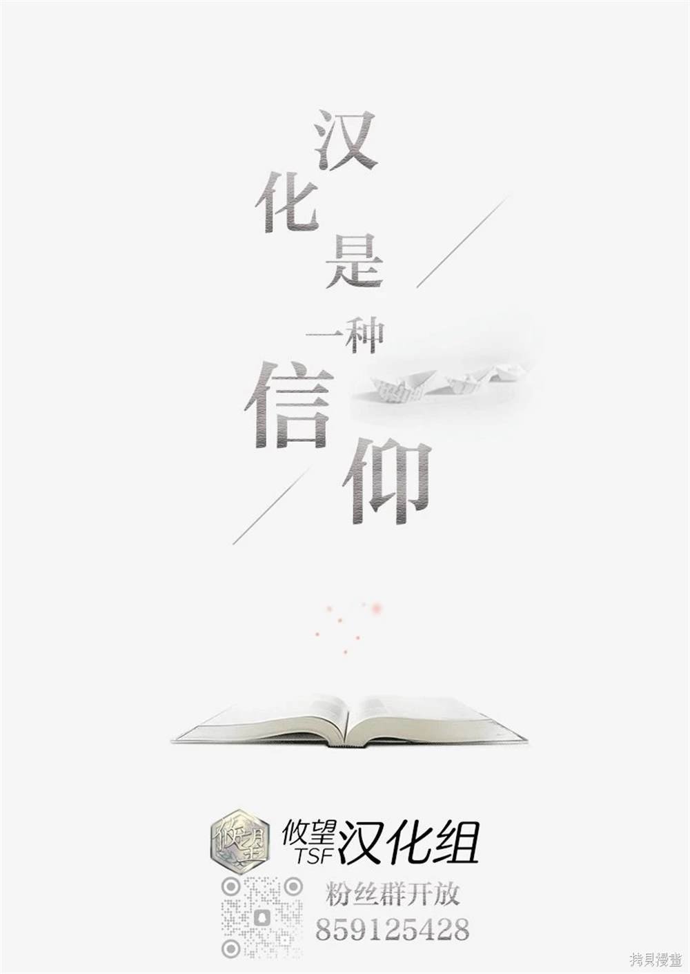 第10.2话