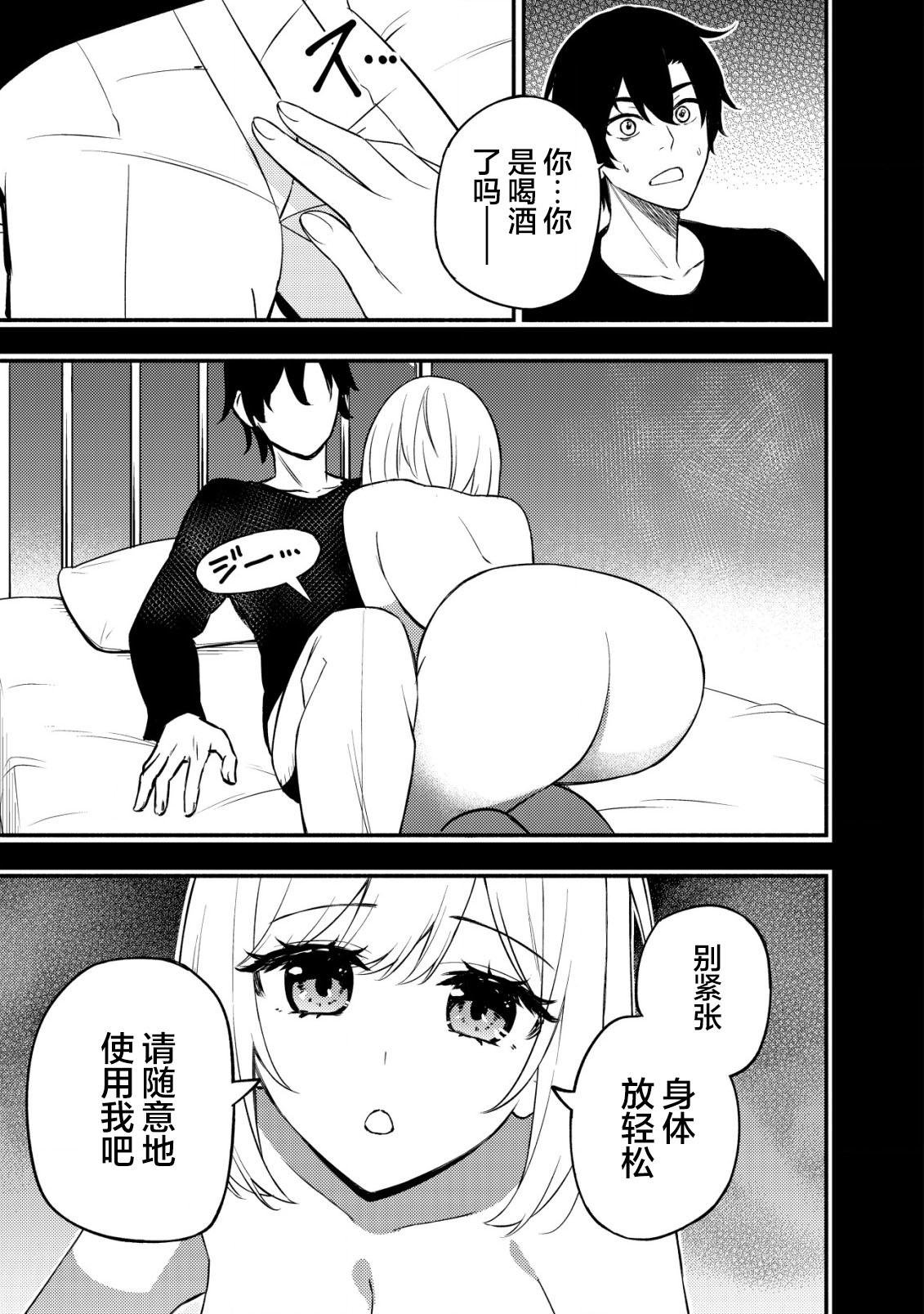 第11.1话