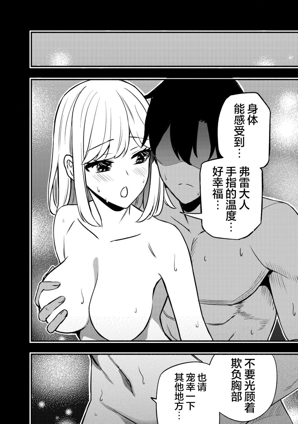 第11.1话