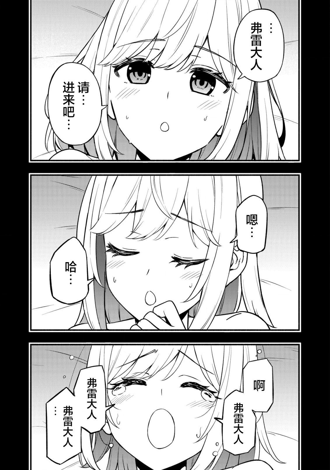 第11.1话