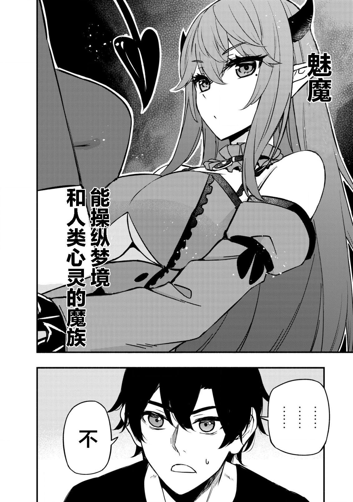 第11.1话