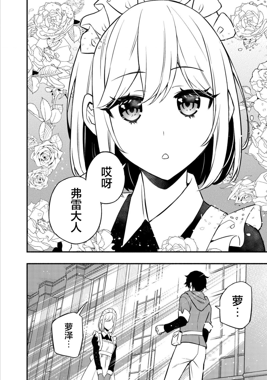 第11.1话