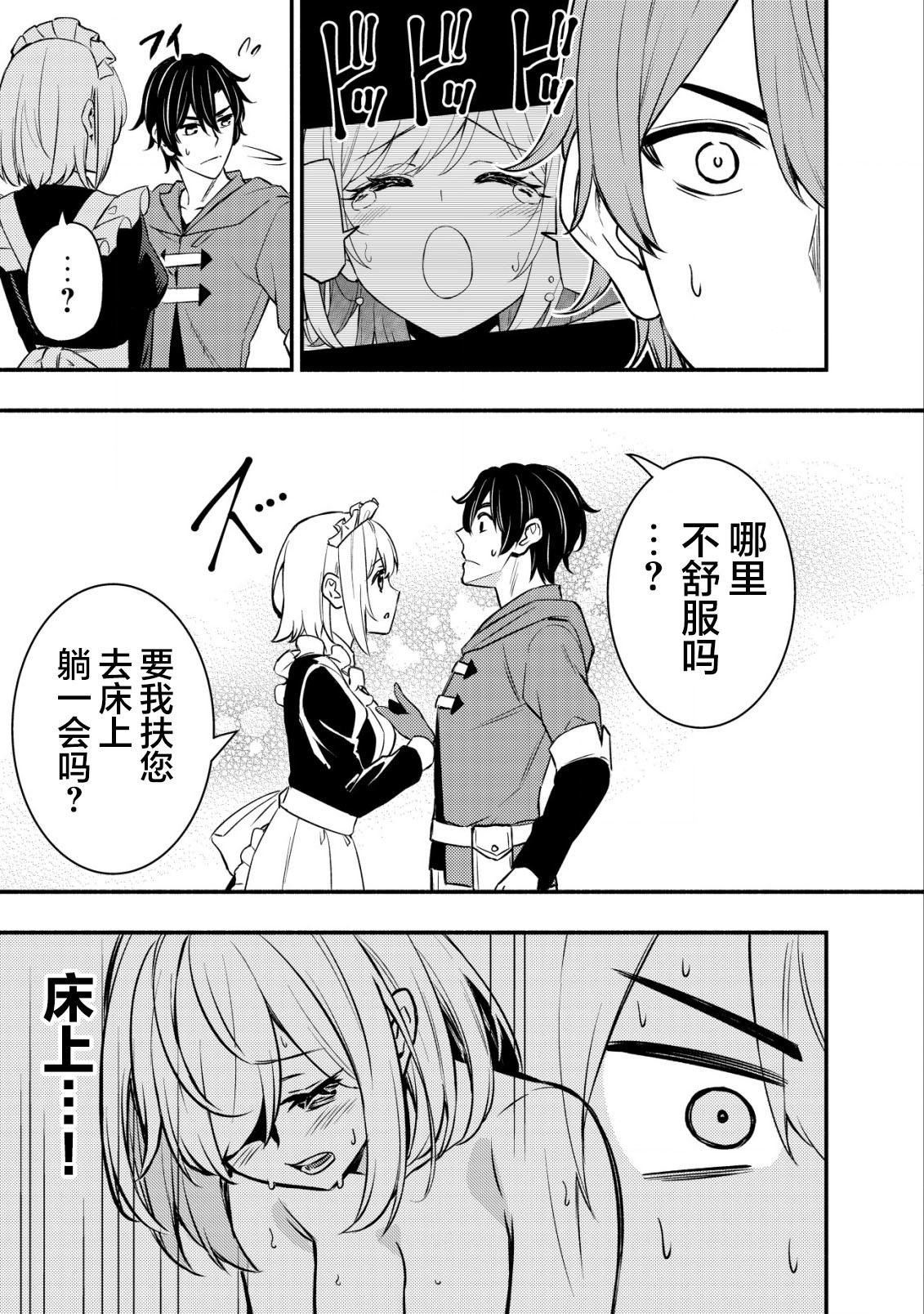 第11.1话