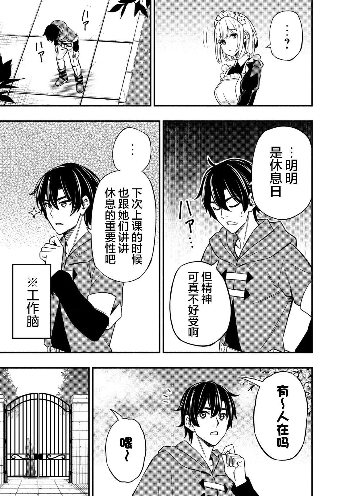 第11.1话