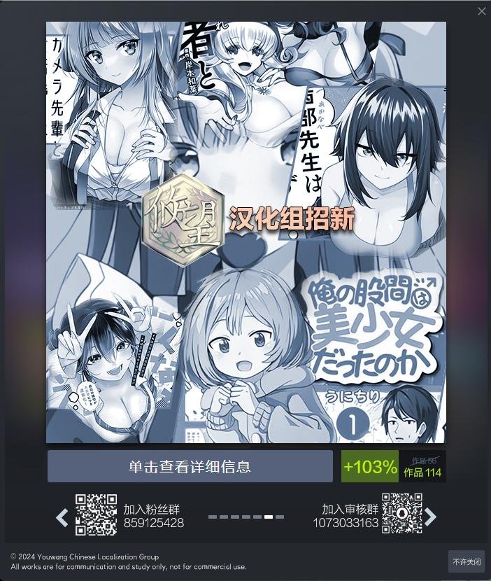 第11.1话