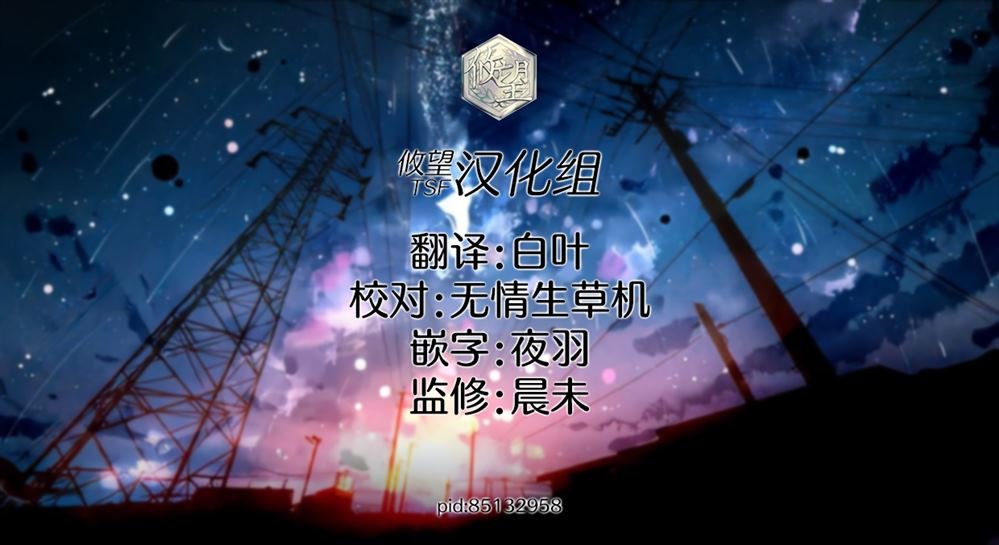 第11.2话