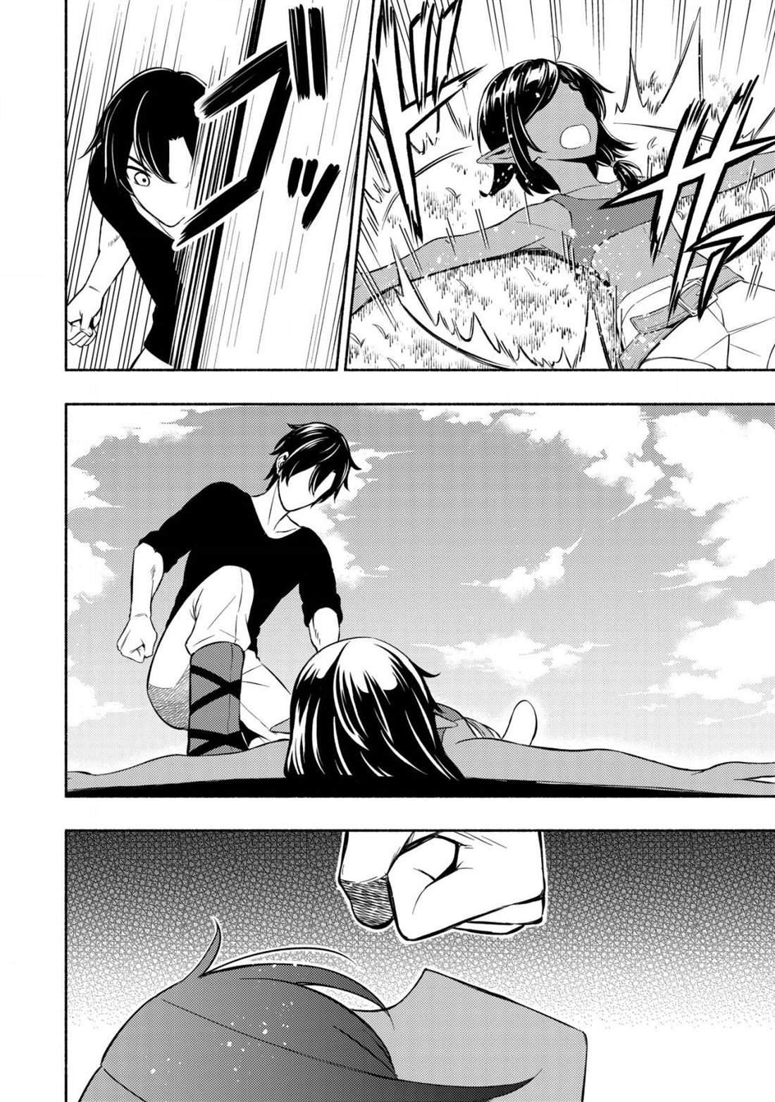 第4话 第一堂课