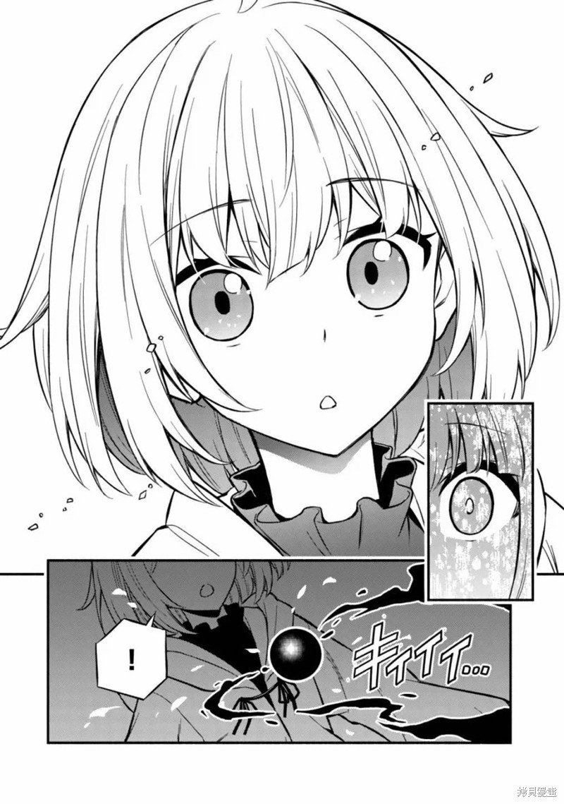 第7话 准备和教导