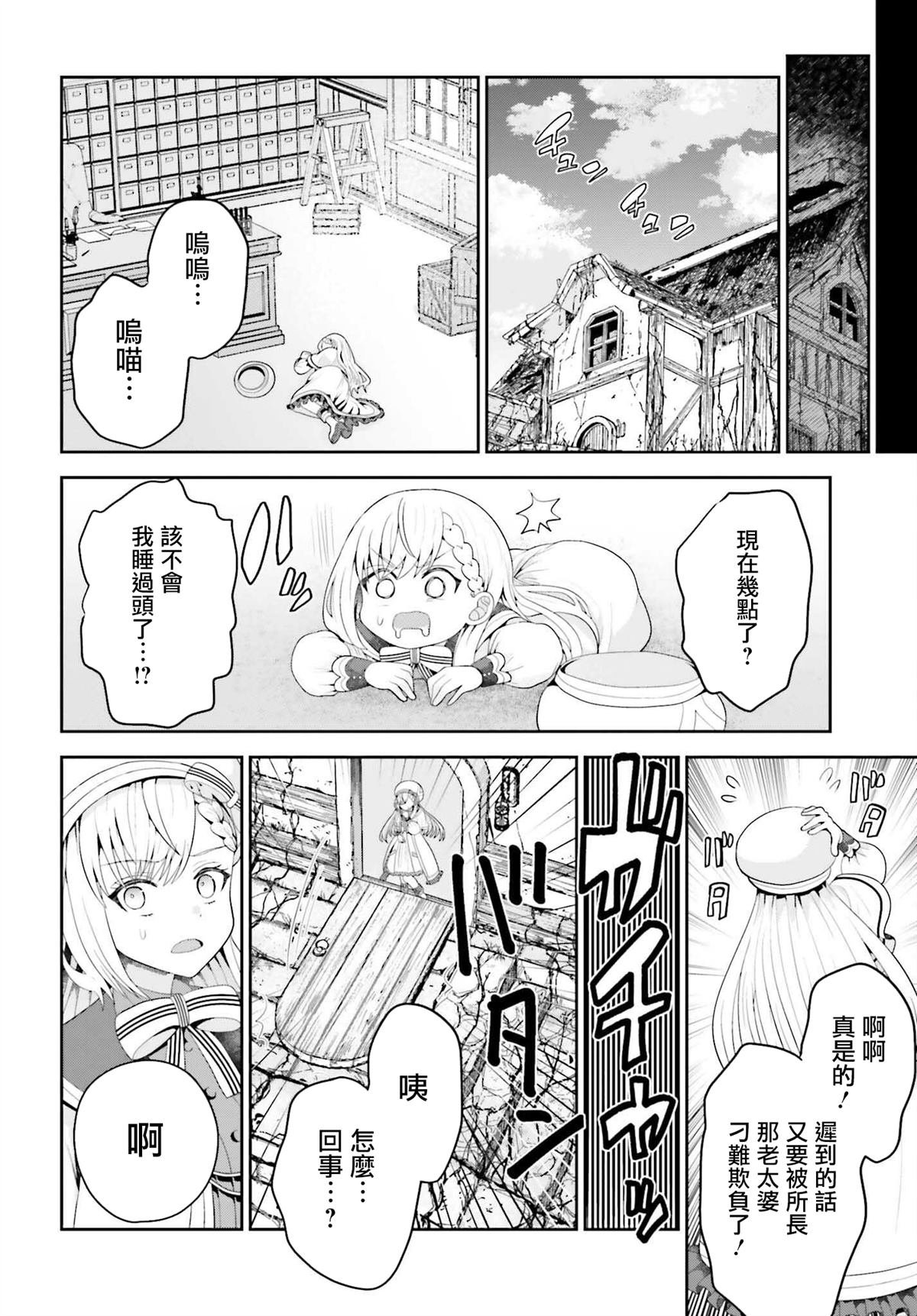 第1话