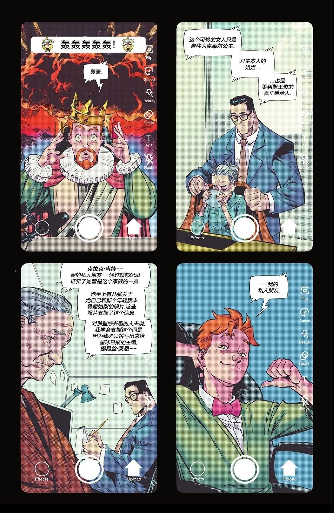 第16话