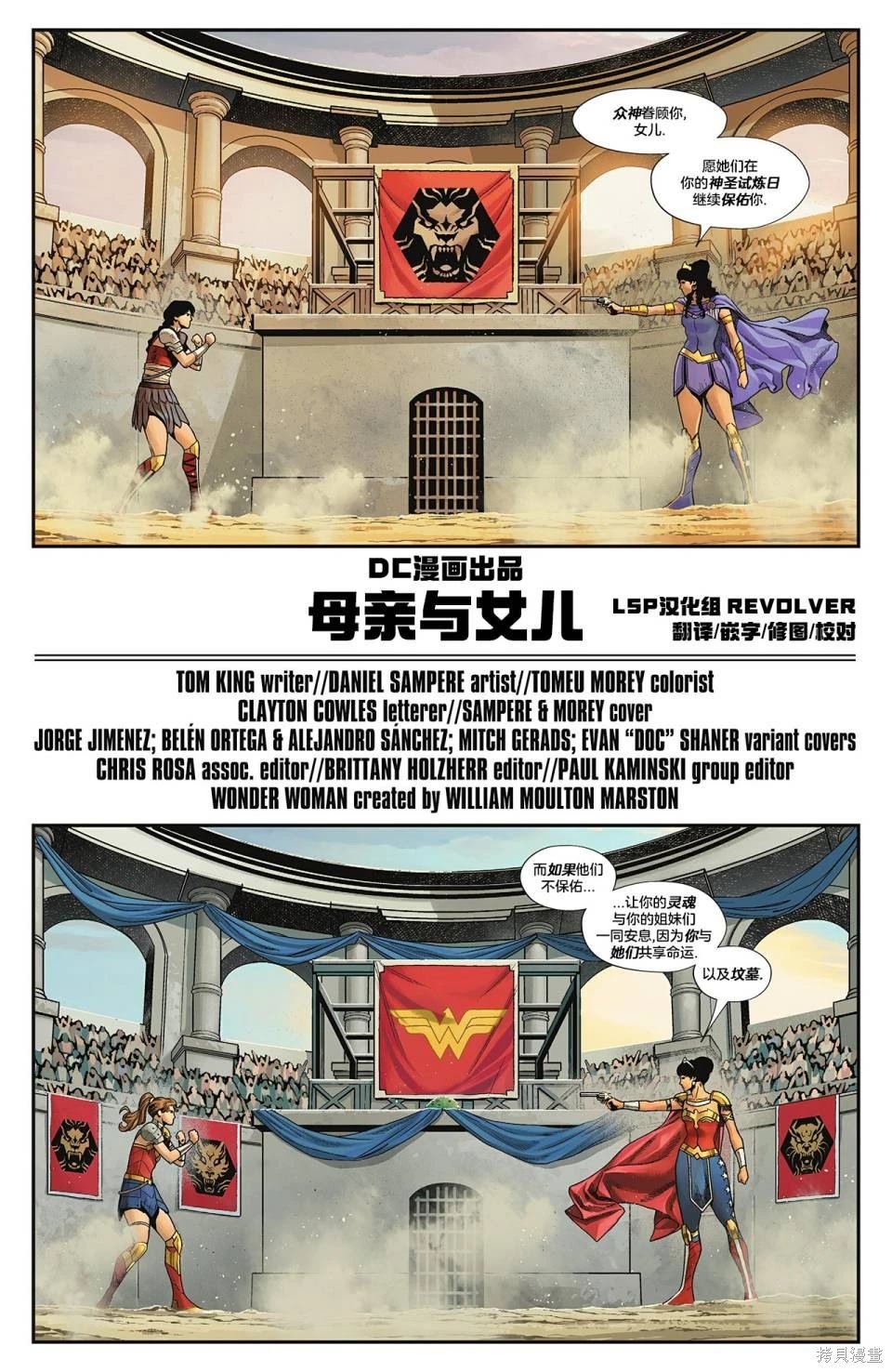 三位一体