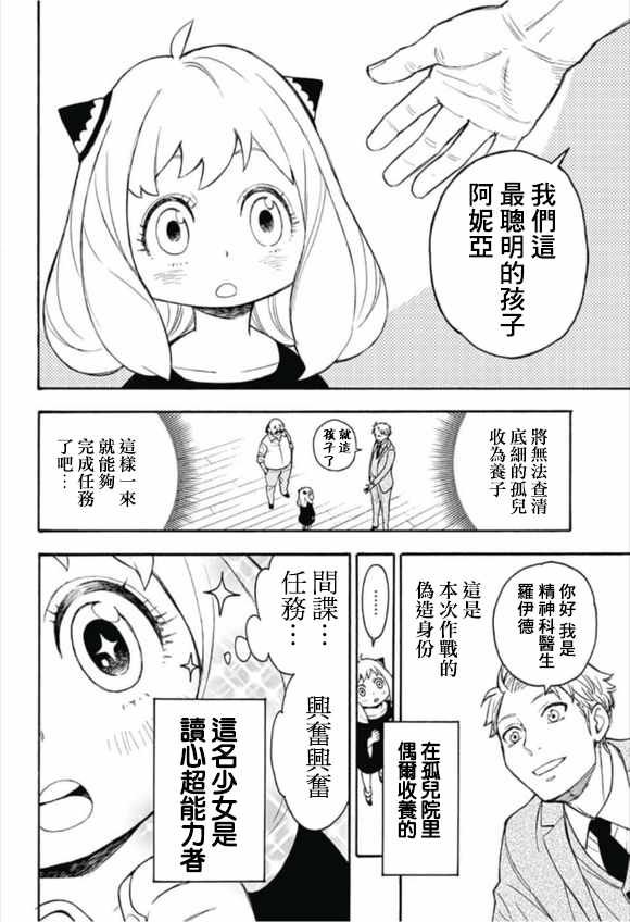 第话