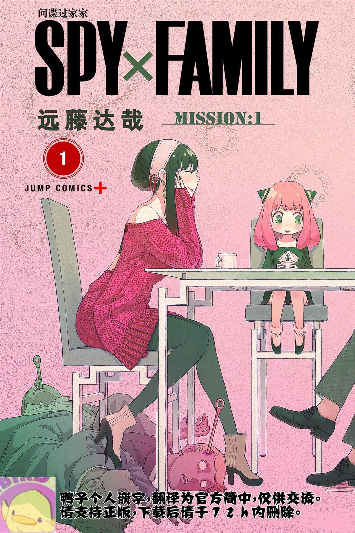 第1卷