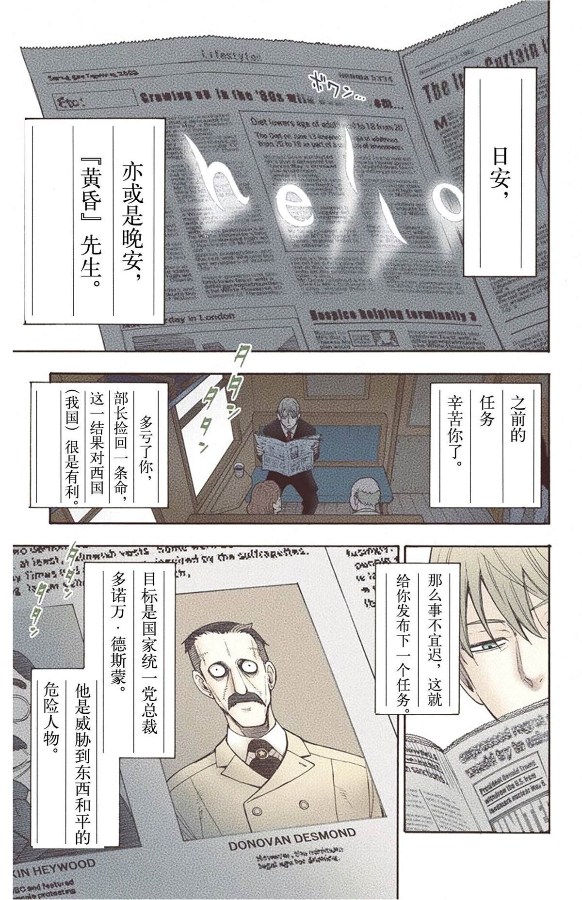 第1卷