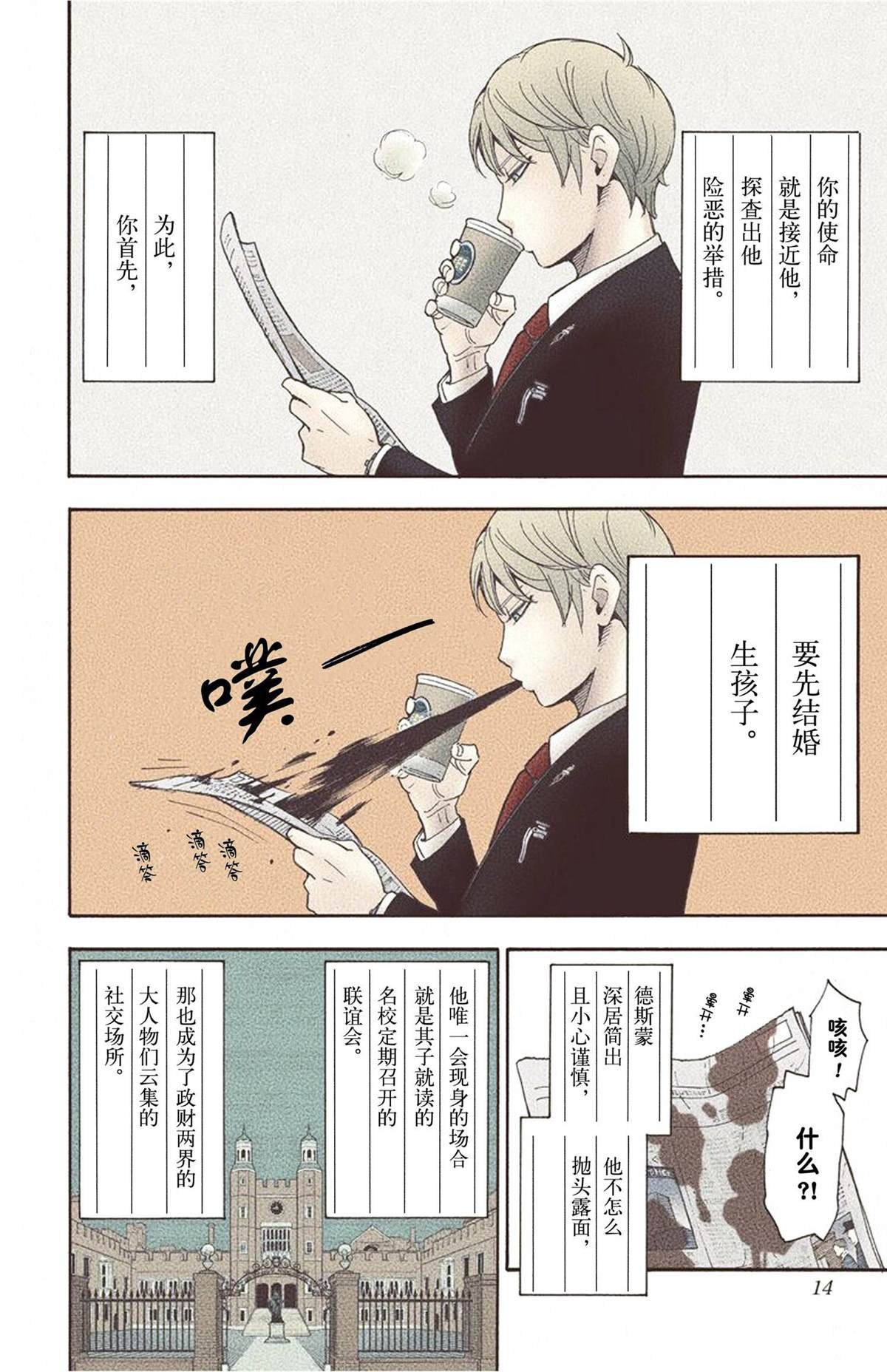 第1卷
