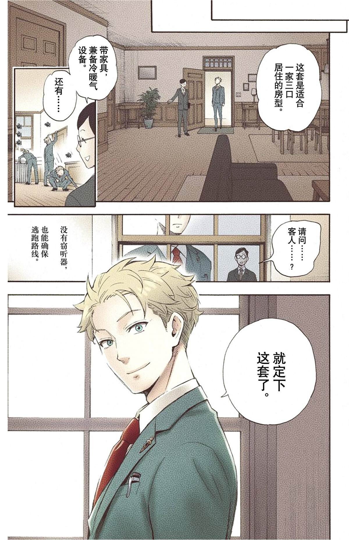 第1卷