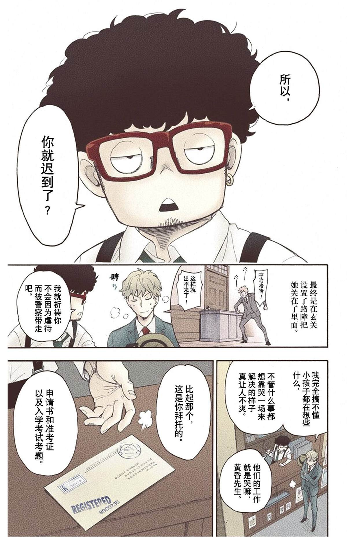 第1卷
