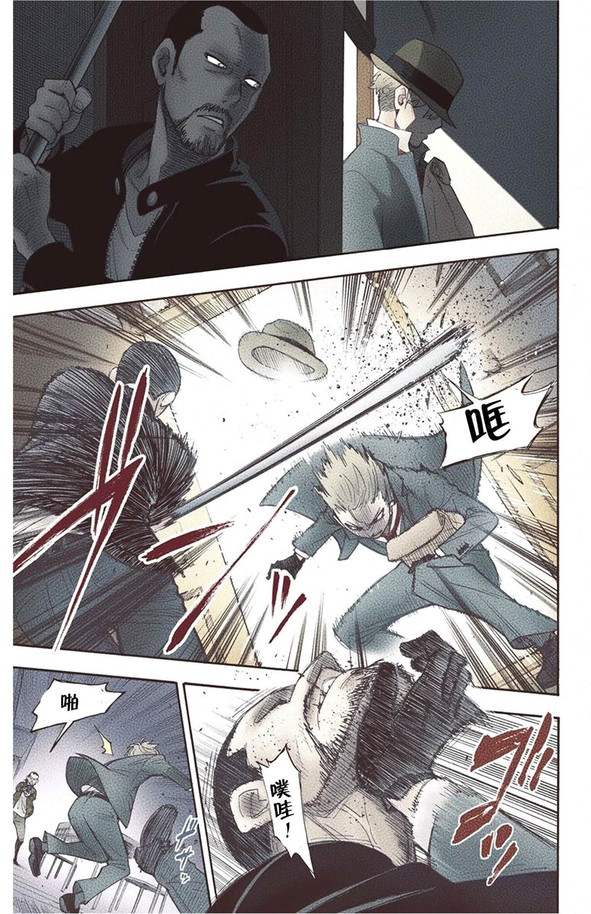 第1卷
