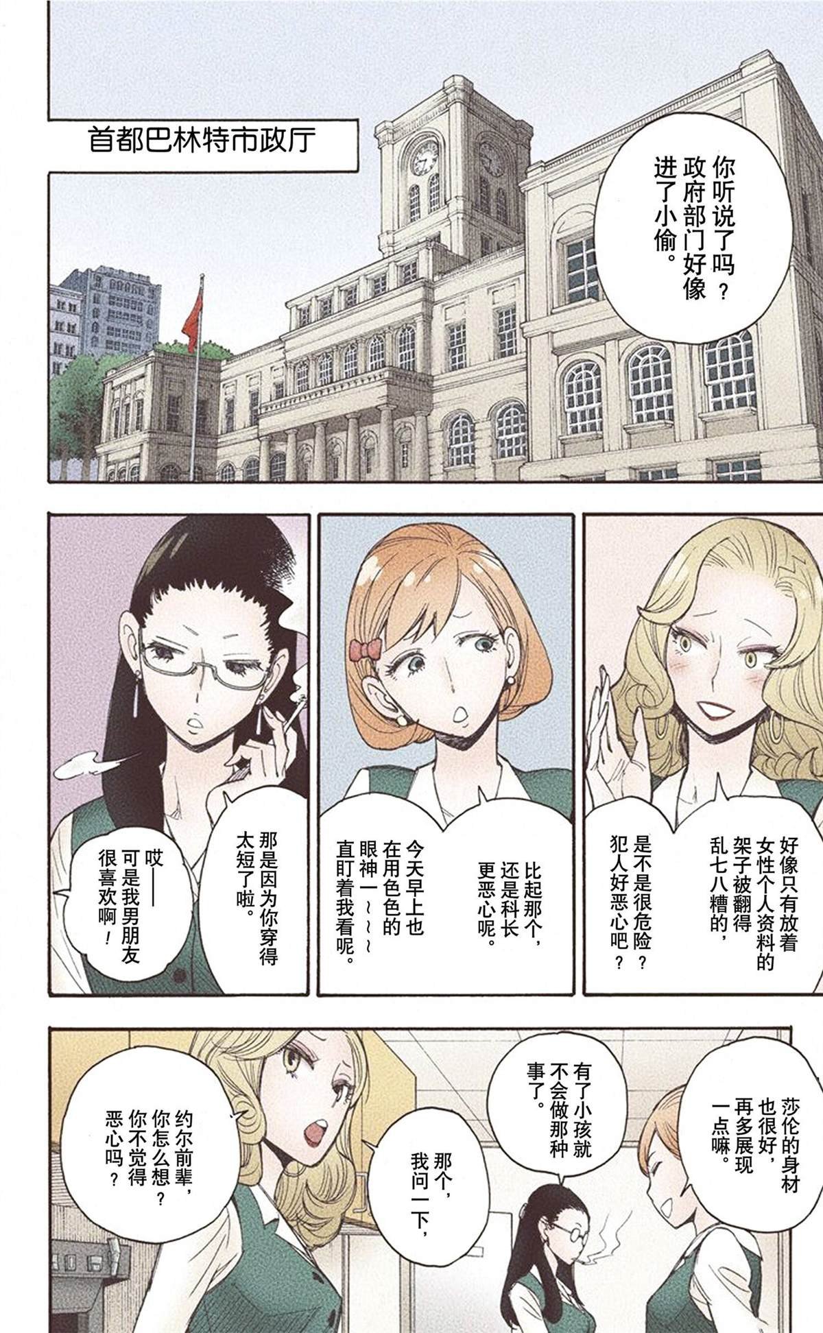 第1卷
