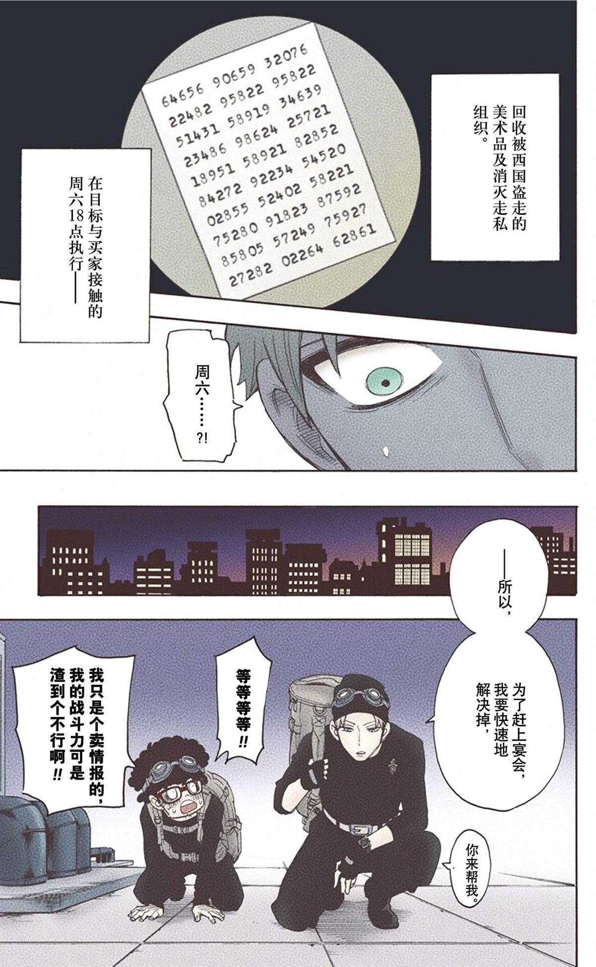 第1卷