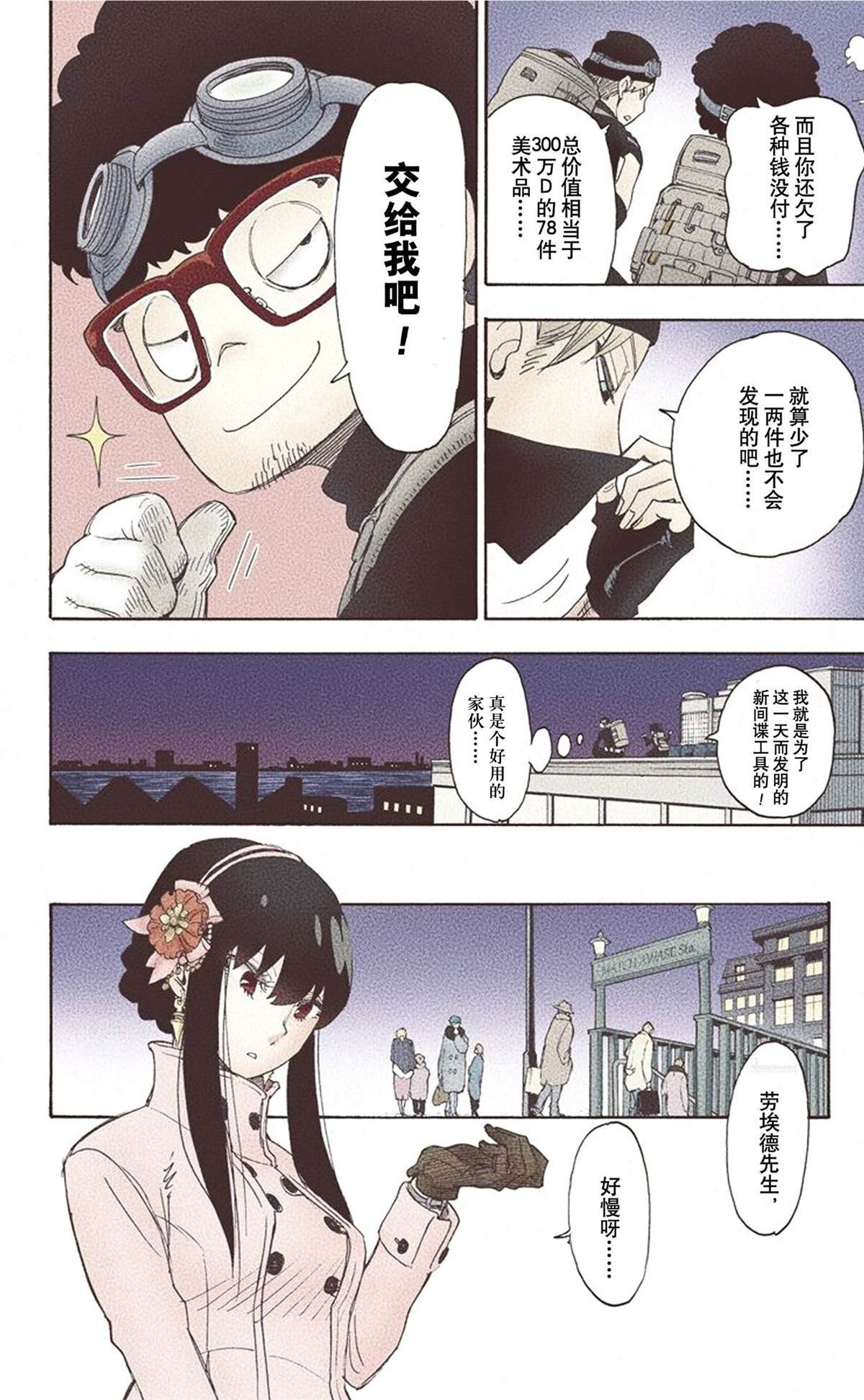 第1卷