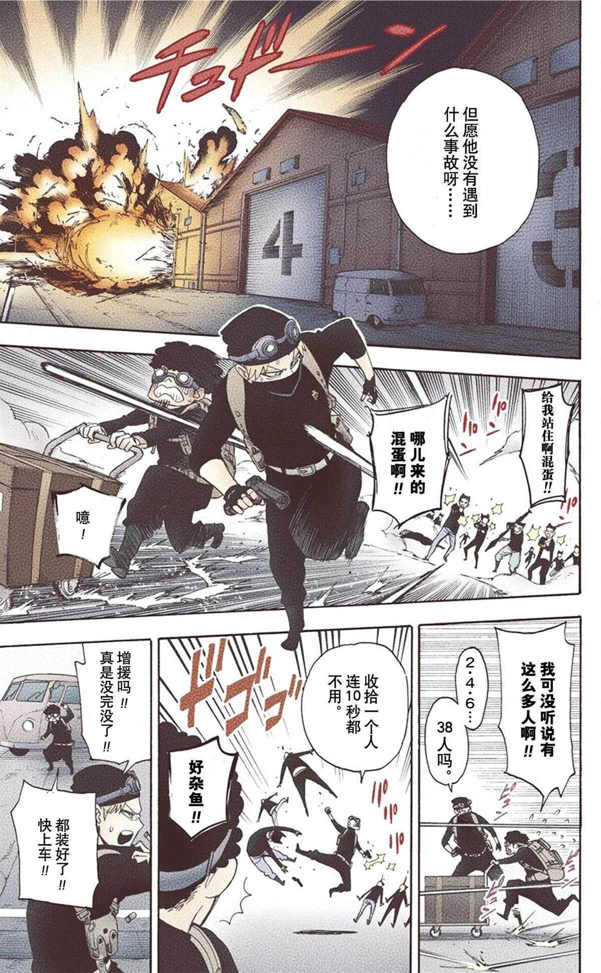 第1卷