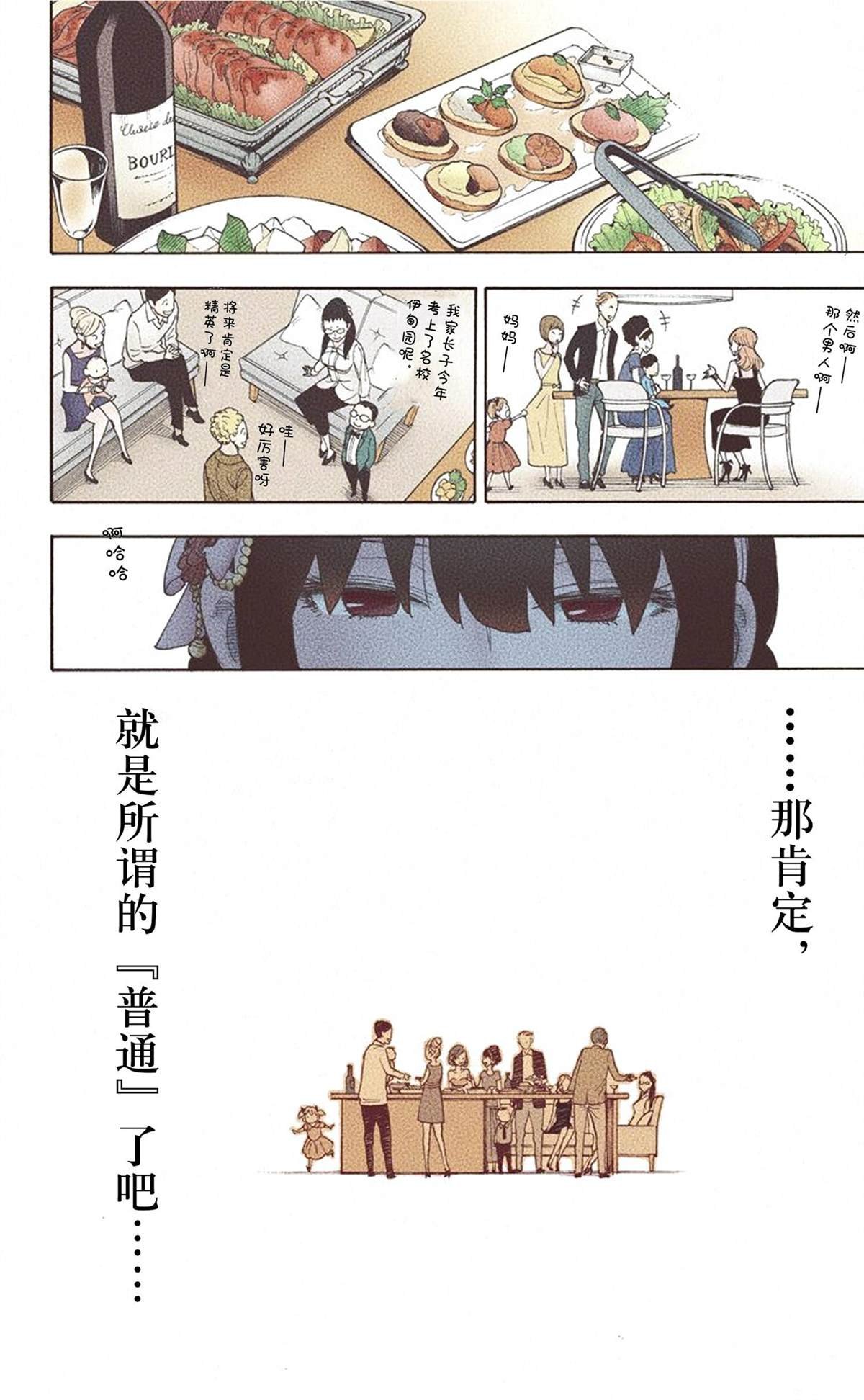 第1卷