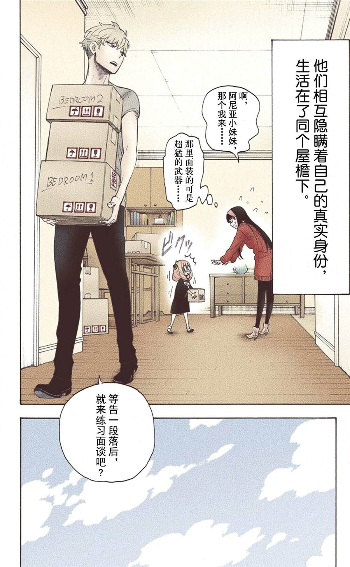 第1卷