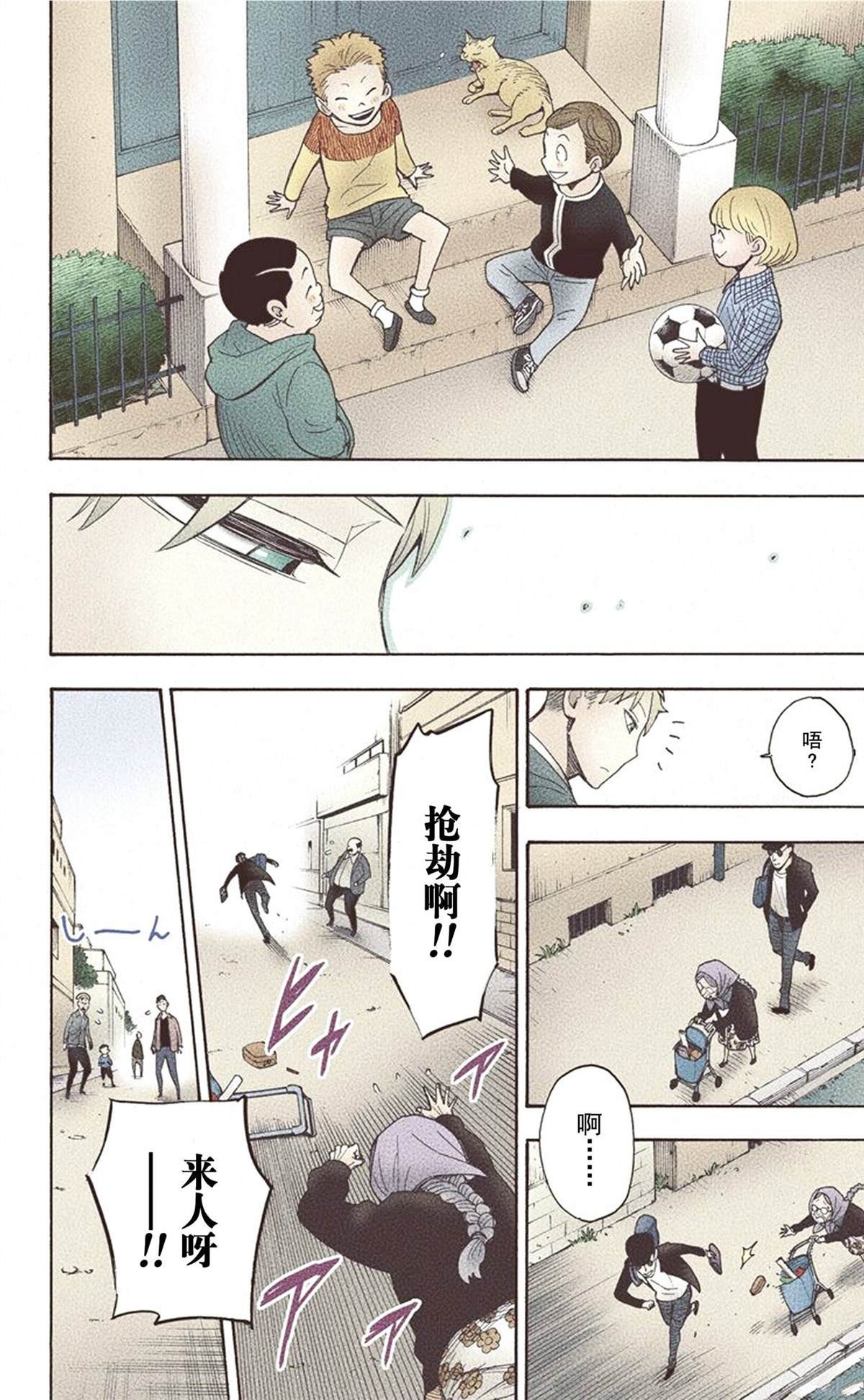 第1卷