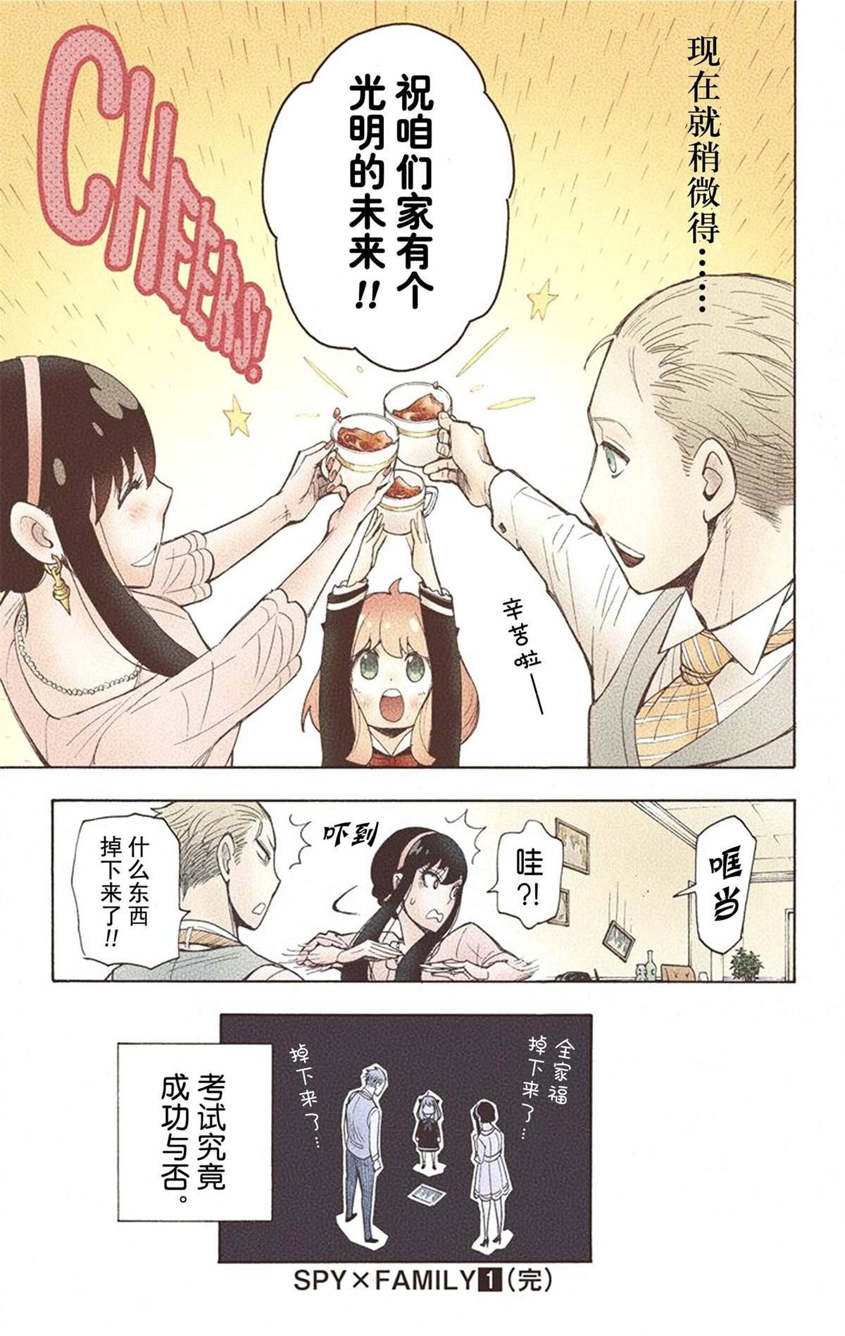 第1卷