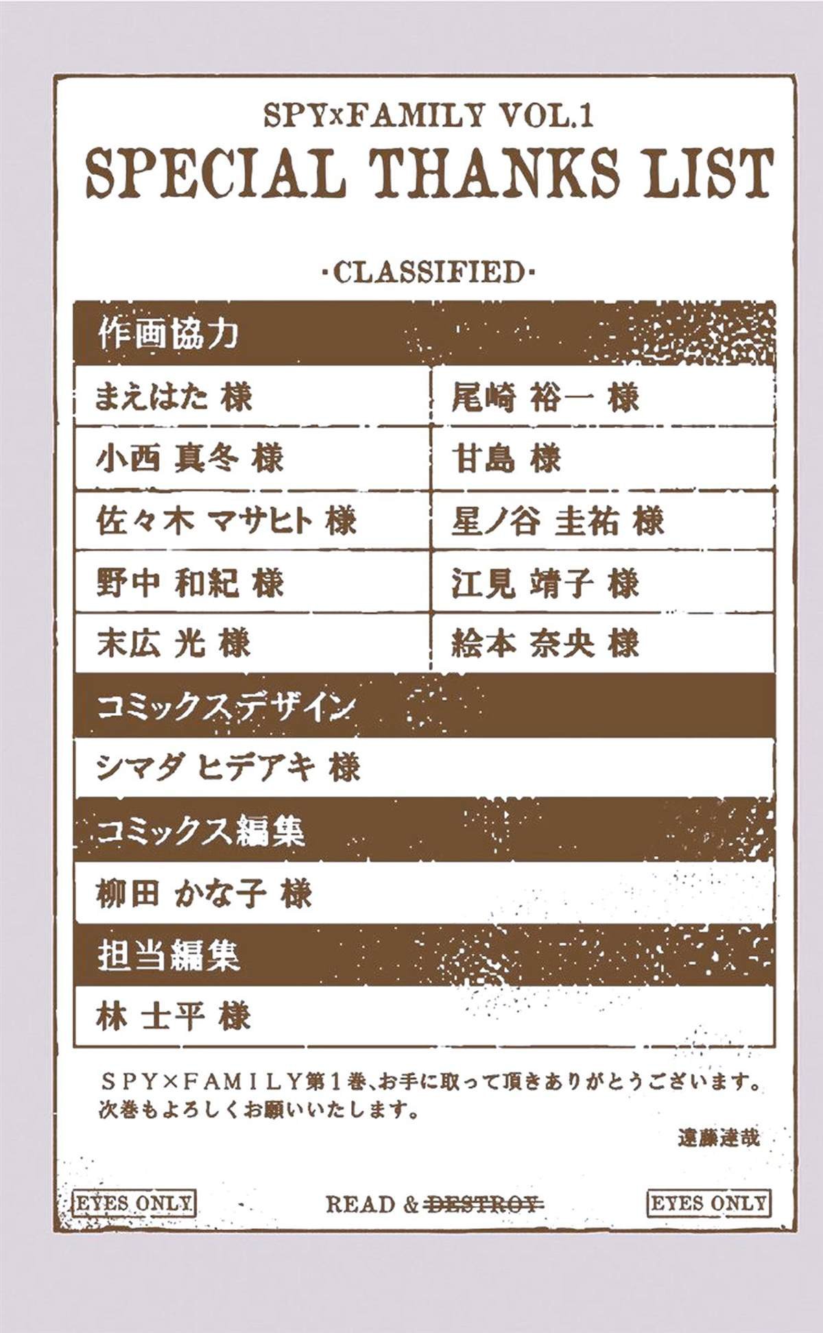 第1卷
