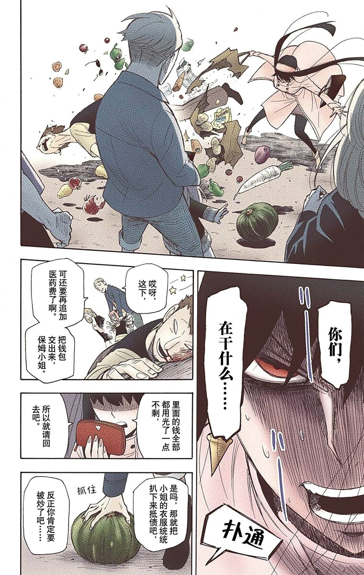 第2卷