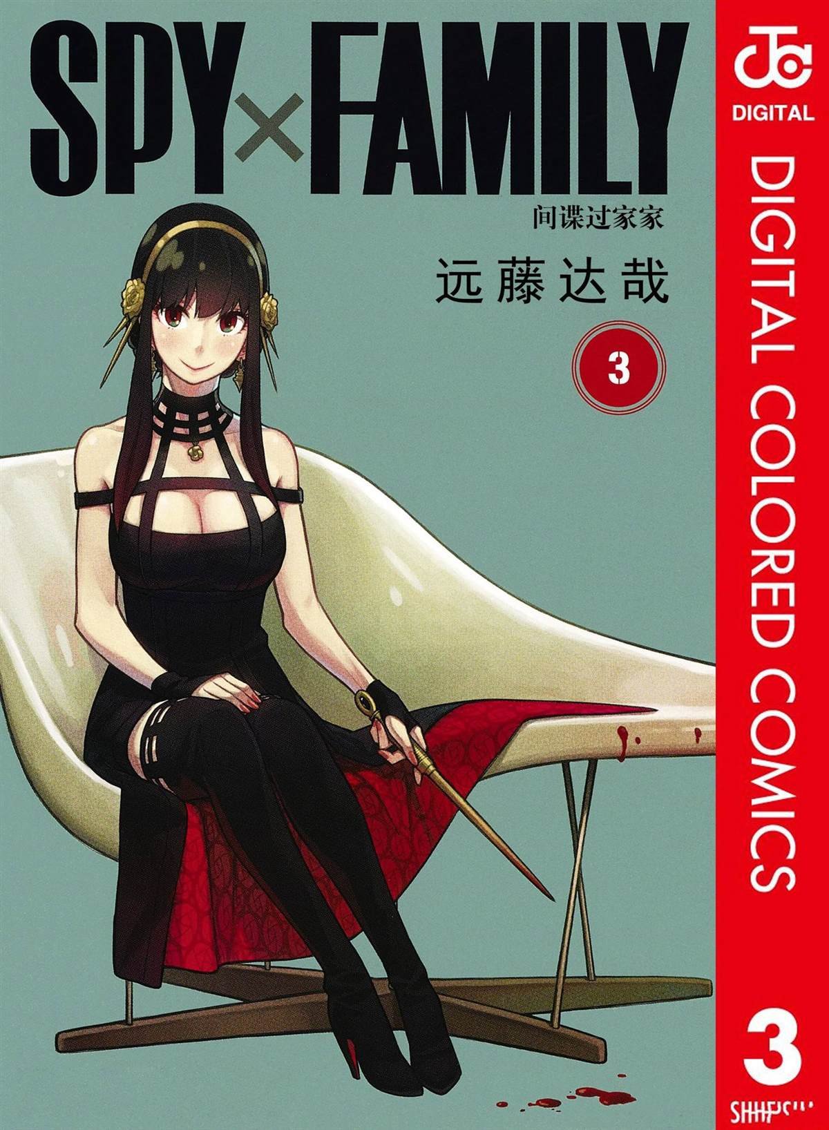 第3卷