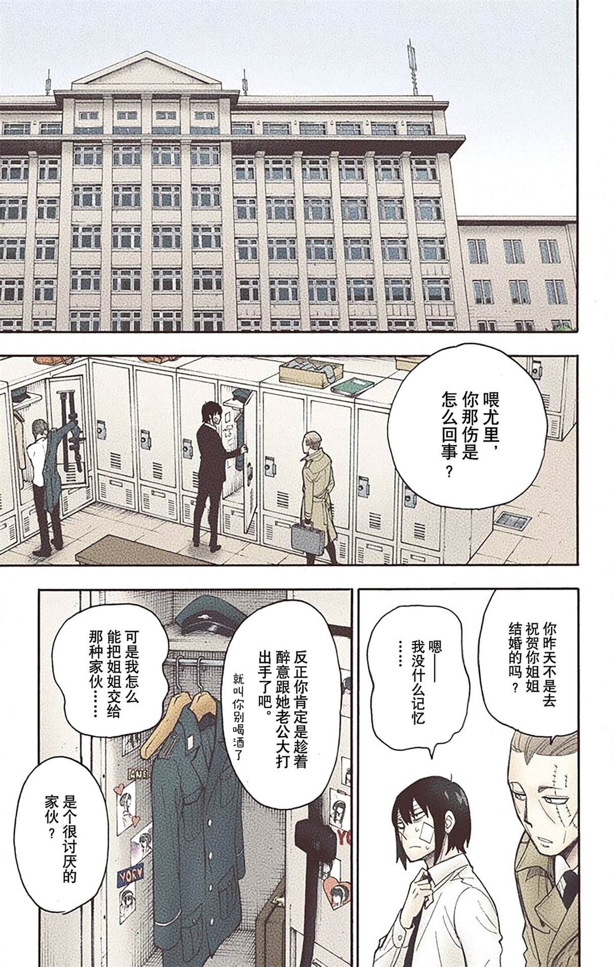 第3卷