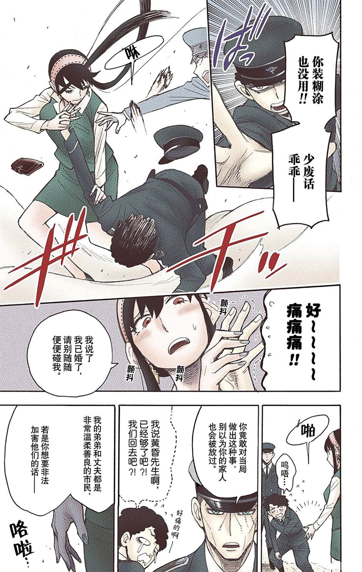 第3卷