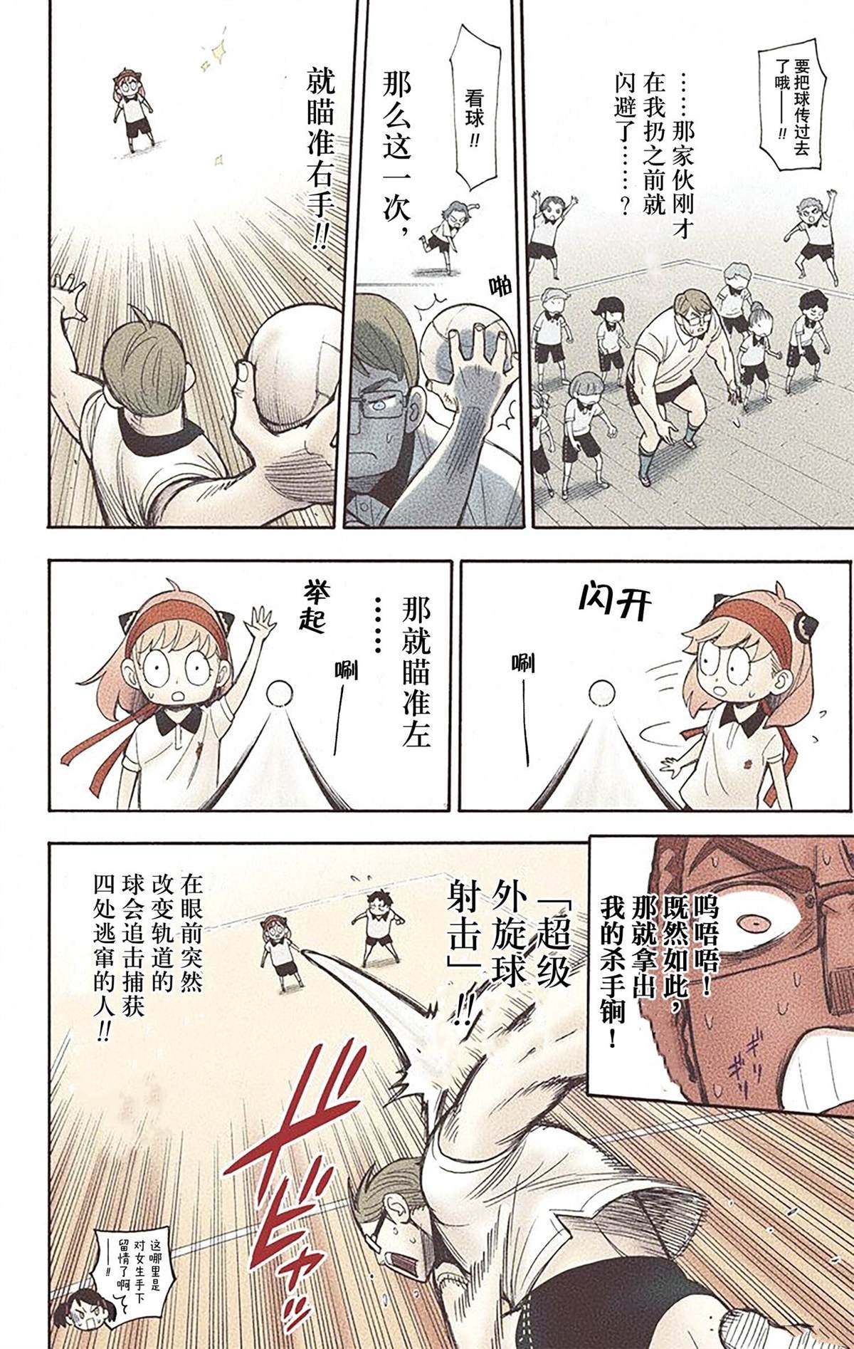 第3卷