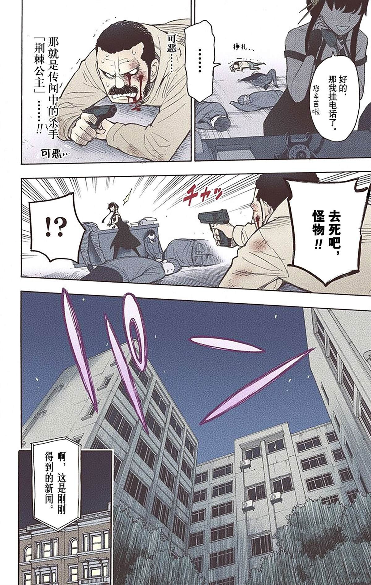 第3卷